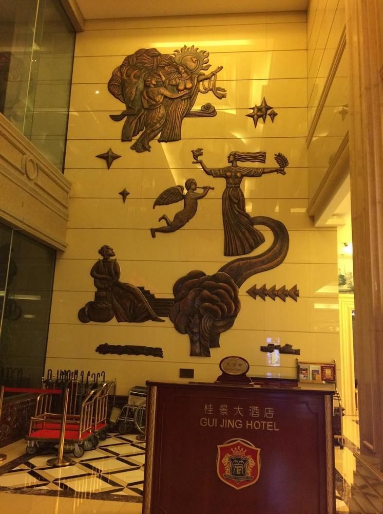 Nanning Guijing Hotel Buitenkant foto