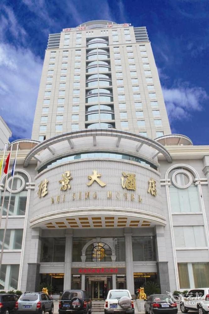Nanning Guijing Hotel Buitenkant foto