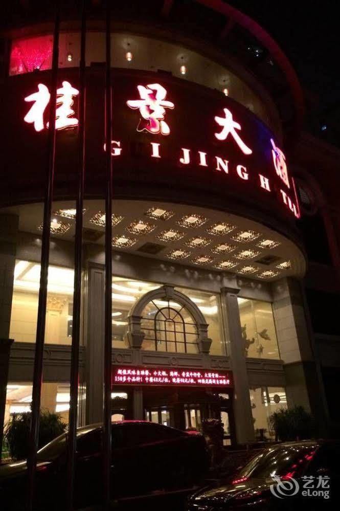 Nanning Guijing Hotel Buitenkant foto