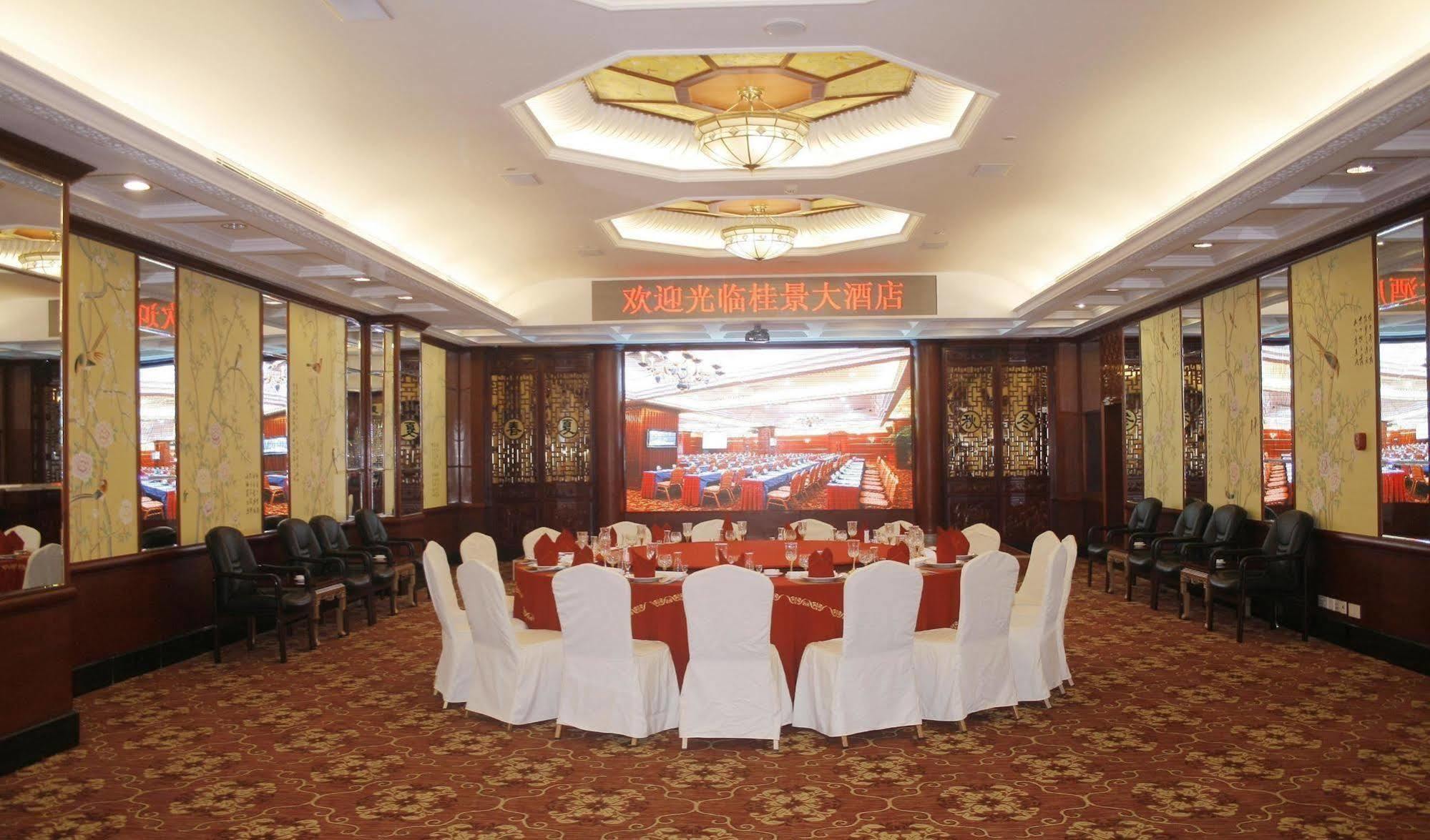 Nanning Guijing Hotel Buitenkant foto